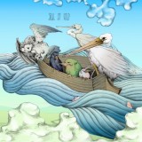 Soul Of Void - Samsara