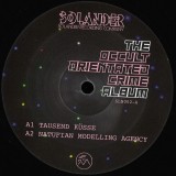 Occult Orientated Crime - Oberheim Space 3x12"