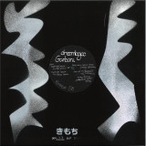 Dreamlogicc - Ganbaru