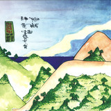 Ben Vedren & Pit Spector - Prospector 3.1