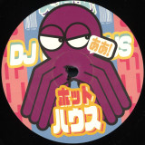 Dj Octopus - Wet Coast Ep