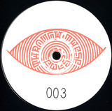 Sun People - Fight Dem Back