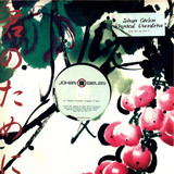 Johan Gielen - Physical Overdrive