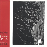 Damian Lazarus - Music Inspired By The Film 'Beijing Spring' LP