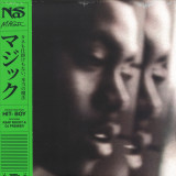 Nas - Magic LP