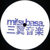 Dying & Barakat - The Storytellers EP