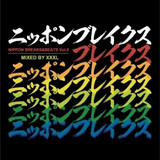Dj Xxxl - Nippon Breaks & Beats Vol 5