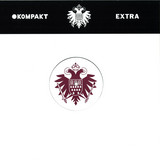 Kölsch - Speicher 75