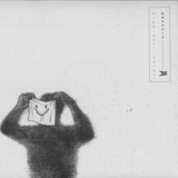 Slick Master Rick - Factory Jack Muzik (1987-1998)