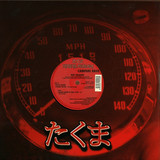 Campari Bros - Red Passion