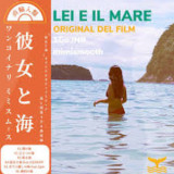 1CO.INR & MIMISMOOTH - Lei E Il Mare