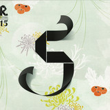 V.a. - Treats Vol. 5