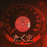 Civa - It's All Right