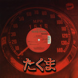 Frederik - Touchscreen