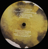 DJ Wachita China - Strange Dream Factory