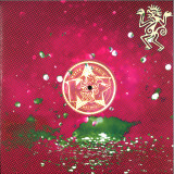 The House Crew - The Theme EP