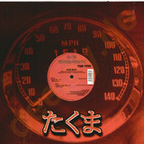 Pam Pero - Dead Meat