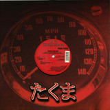 Pam Pero - House Doctor