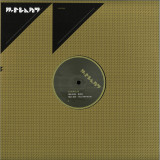 Floorplan Aka Robert Hood - Music / Tell You No Lie