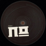 Nomine - Path/peace/lost/mantra