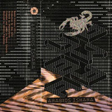 Abu Ama - Arabxo Ishara - Tape