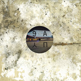 INIT - STEREOMETRIC GAMES EP