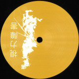 Prodot - Special Things