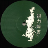 Felipe Bravo - BVD019