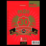 M2o - Volume 30
