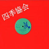 Dj Shufflemaster - Secret Flower