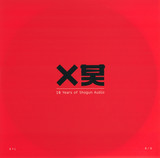 Lsb / Alix Perez - Xlrs / Dark Days Ft. Foreign Beggars (fourward Remix)