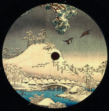 Szare - The Rain God Has Cursed The Golden Land