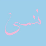Xiu Xiu - Forget