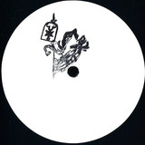 Jann - Murder People