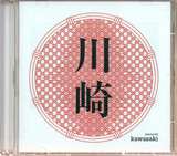 Stereociti - Kawasaki