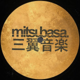 Introversion - Dreamcore EP