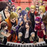 SNK Sound Team - SNK Sound Waves - Wayô Piano Collection