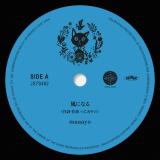 maaayo & Tezz - Kaze Ni Naru / Kimi Wo Nosete (7")