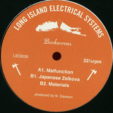 Bookworms - Japanese Zelkova