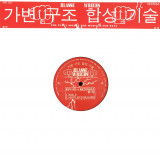 Mr. Ho + Mogwaa - â€˜ç¾©çc†â€™ EP