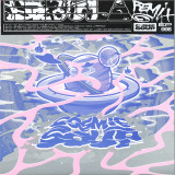 ANIMA MUNDI aka SUSUMU YOKOTA - Hebula Remix EP