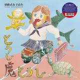 Toji Tojima - Mobile High School Girl