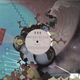 Jamal Moss & R2 Underground - The Walls