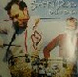 Safri Duo - Baya Baya 2 (trance Mixes)