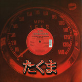 Ivo Morini Feat. Big Buddha - Mi Ma Sun