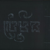 Marsesura, Uwalmassa, Wahono - Animisme