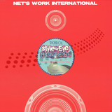 Style Of Eye - Grounded