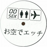 Viermalair - 00 Sex   10"