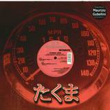 Metamatic - Illogical Chain