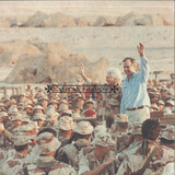 Vatican Shadow - Opium Crop Airstrikes